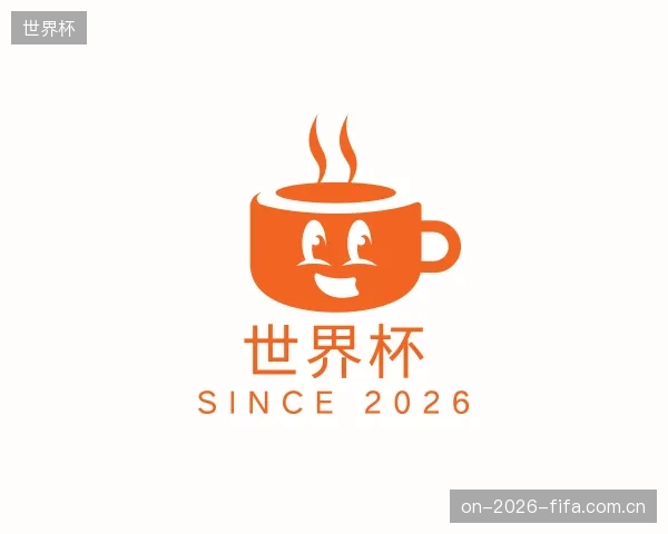 认识世界杯平台